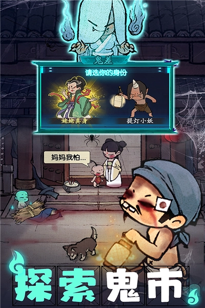 叫我大掌柜魅族渠道服(5)