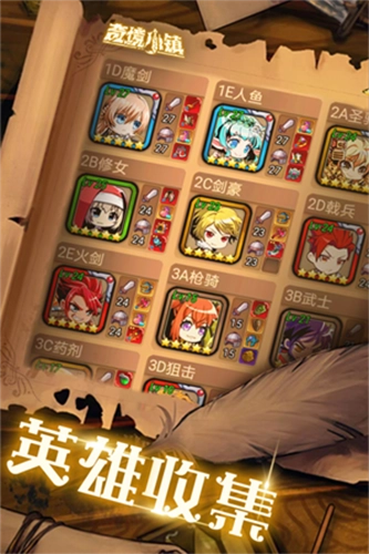 奇境小镇移动最新版(4)