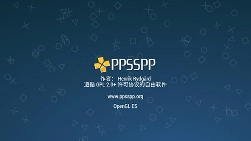 psp模拟器黄金版图1