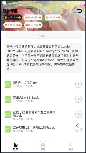 小G资源库图2