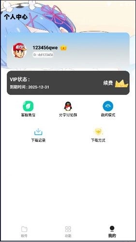 小G资源库图3