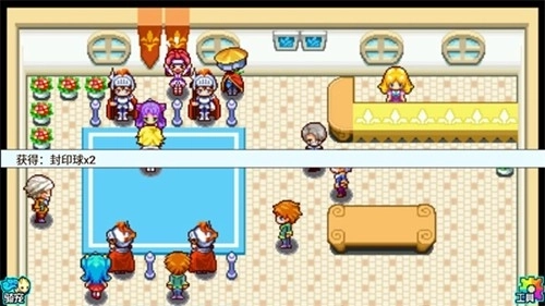 口袋宝贝5彩虹中文版(1)