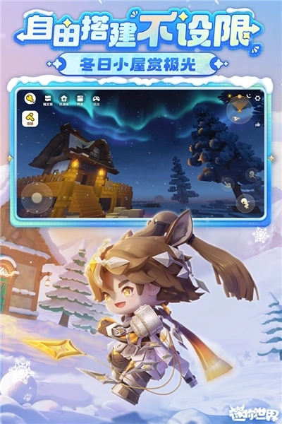 迷你世界MOD时代(5)