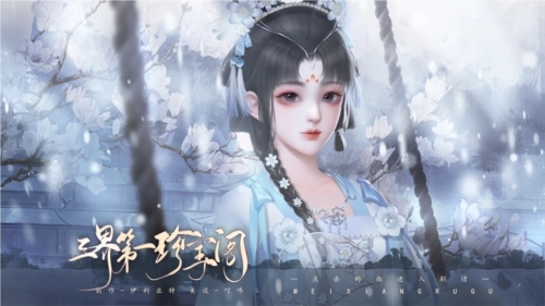 三界第一珍宝阁橙光清软修改版(3)