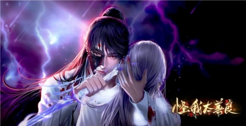 怪我太善良清软完结版(2)