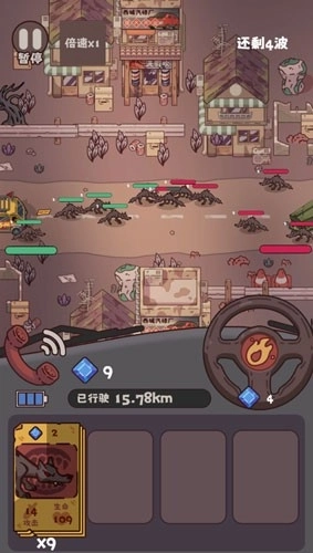 捉鬼事务所最新版图2