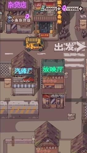 捉鬼事务所最新版图1