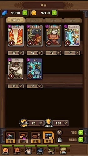 从零开始的大冒险图5