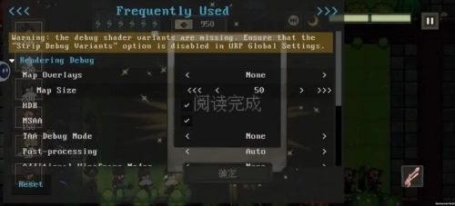 庄园主大战偷电贼