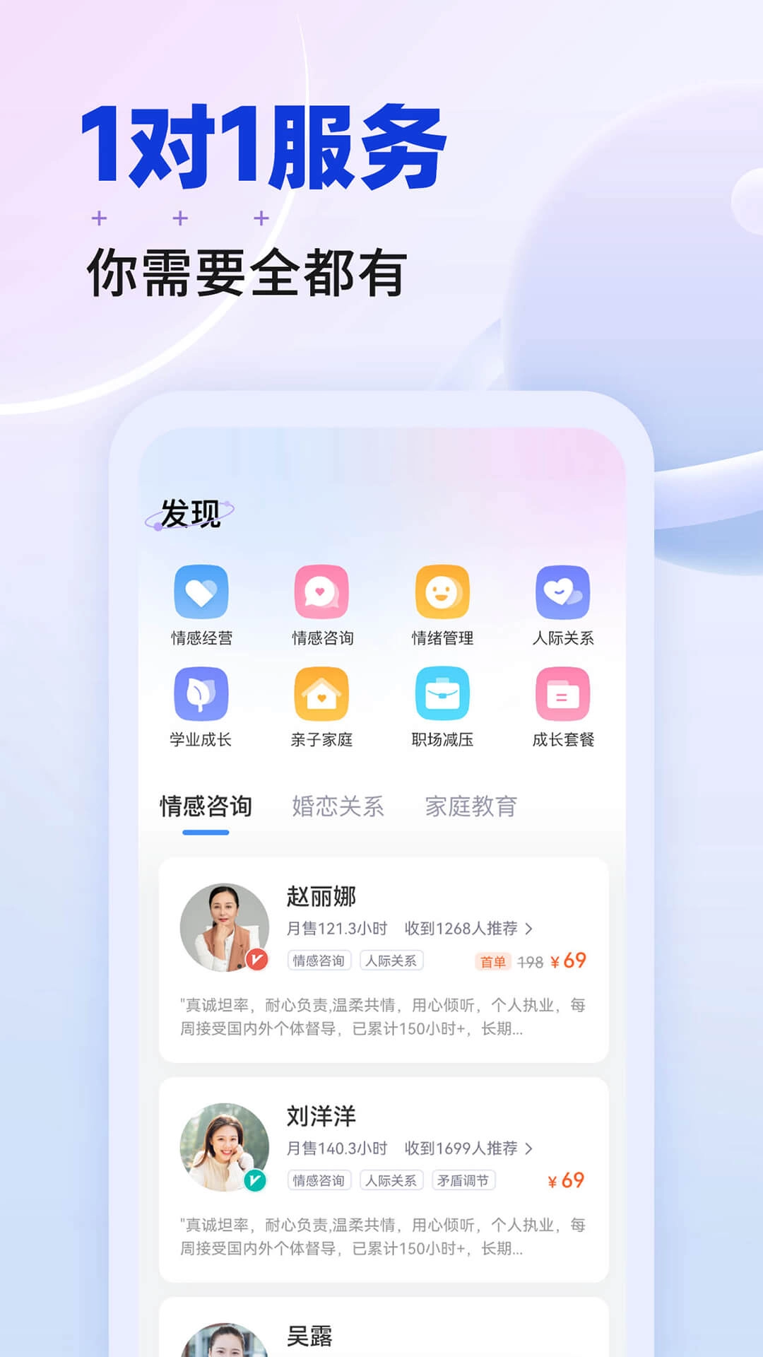 星球