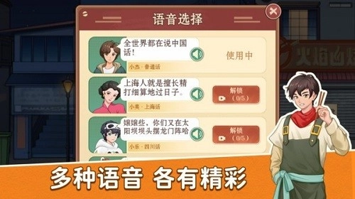 沙威玛大师(2)