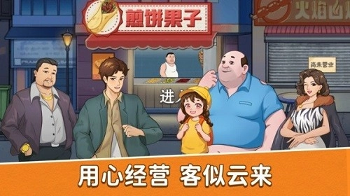 沙威玛大师(1)