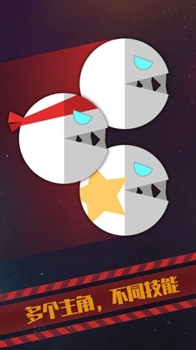 星际吃货图1