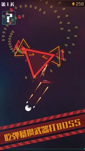 星际吃货图3