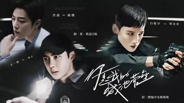 你是我的城池营垒清软完结版(3)