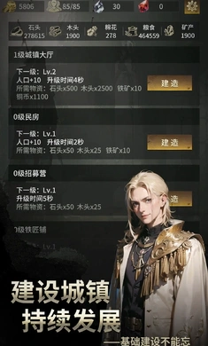 流浪骑士(4)