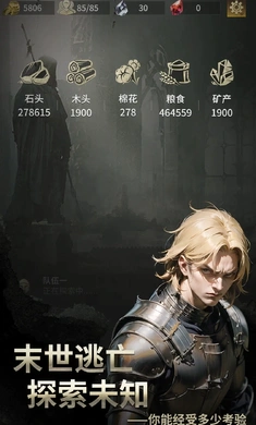 流浪骑士(1)