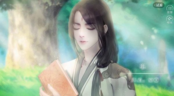 明日旅途清软完结版(3)