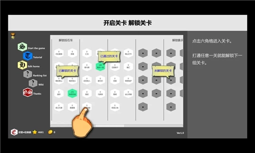 压力山大的远征(1)