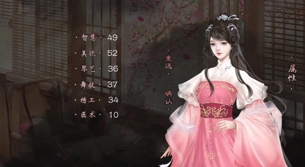 山有狐兮橙光金手指修改版(2)