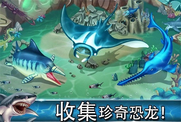 迪诺水世界(2)