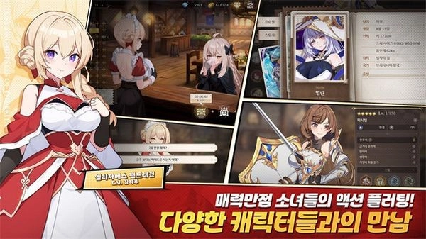 失落之剑手机版(2)