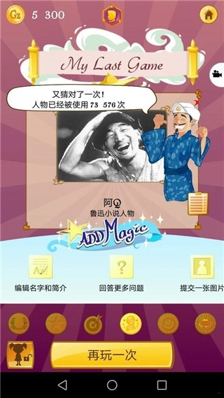 网络天才akintor(3)