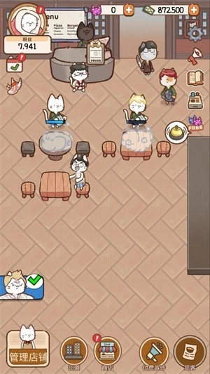 猫餐厅猫粮大亨(1)