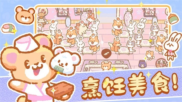 恋爱萌宠无语手机版(5)