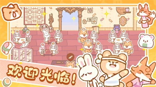 恋爱萌宠无语手机版(2)