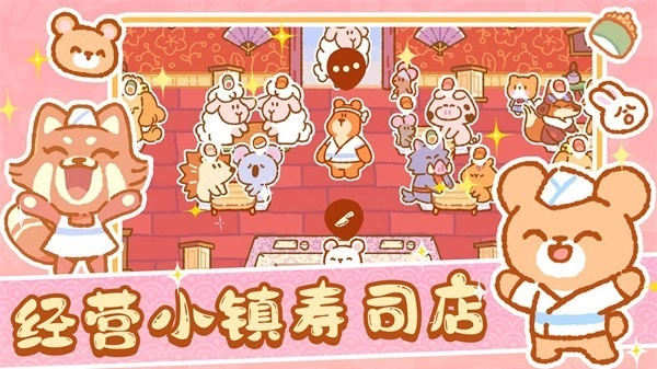 恋爱萌宠无语手机版(3)
