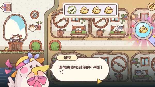梦幻星谷最新版(3)