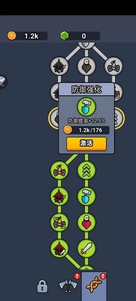 全军冲锋小游戏免广告(2)