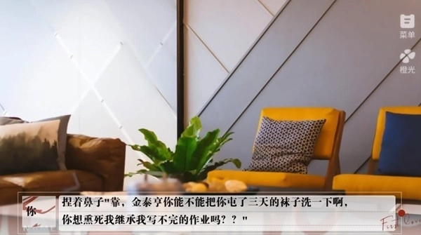 巧虎独家日常清软完结版(3)