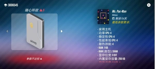主机大亨汉化版(2)