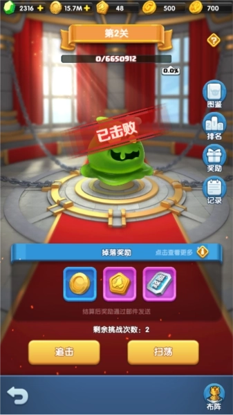 校门口文具店手机版(3)