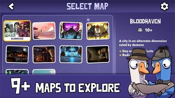 鸭子杀手机版(2)