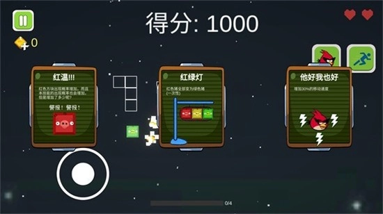 愤怒的方块猪最新版(4)