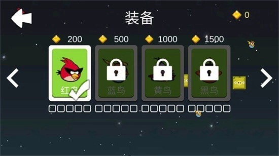 愤怒的方块猪最新版(5)
