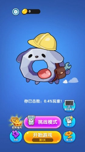 螺母分类小游戏最新版(1)
