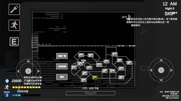 夏莱的午夜后宫2正式版(2)