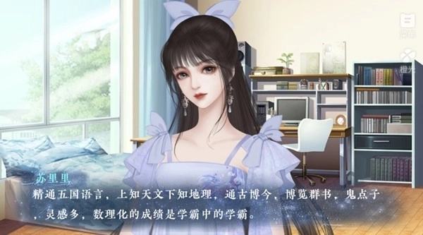 苏妲己我完了橙光修改版(3)