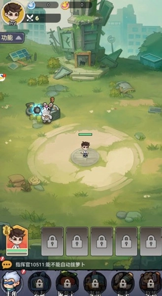 飞驰之路原版(3)