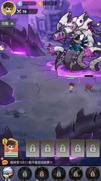 飞驰之路原版(2)