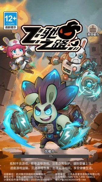 飞驰之路原版(1)