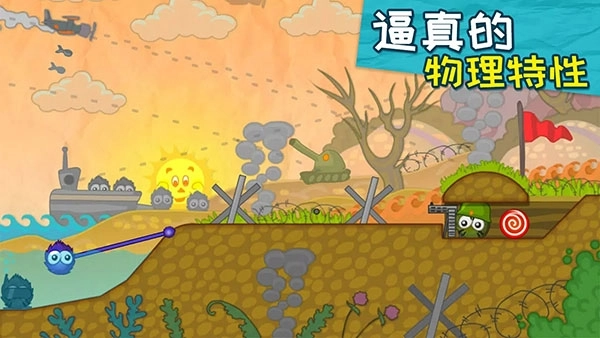 抓住糖果游戏(3)