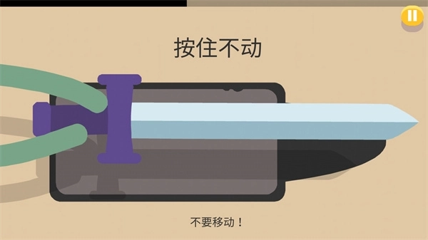 蠢蠢的死法2汉化版(5)