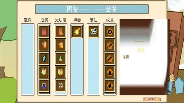 疯狂植物对决僵尸安卓版(2)