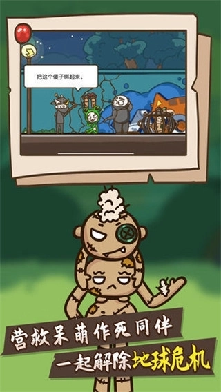 史小坑大侦探(3)