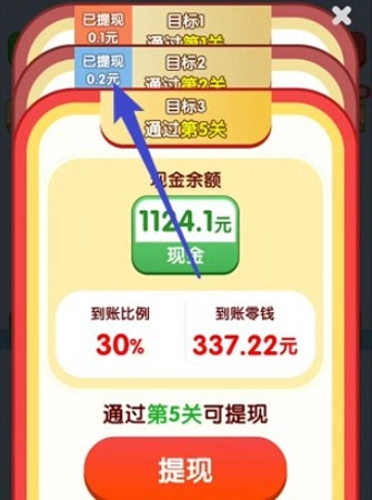 玩个毛线啊赚钱游戏(3)